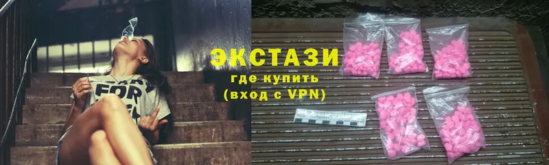 OMG рабочий сайт  Шадринск  Экстази louis Vuitton  как найти наркотики 