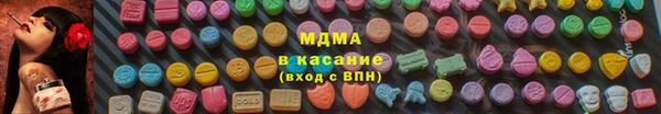 MDMA Premium VHQ Бородино